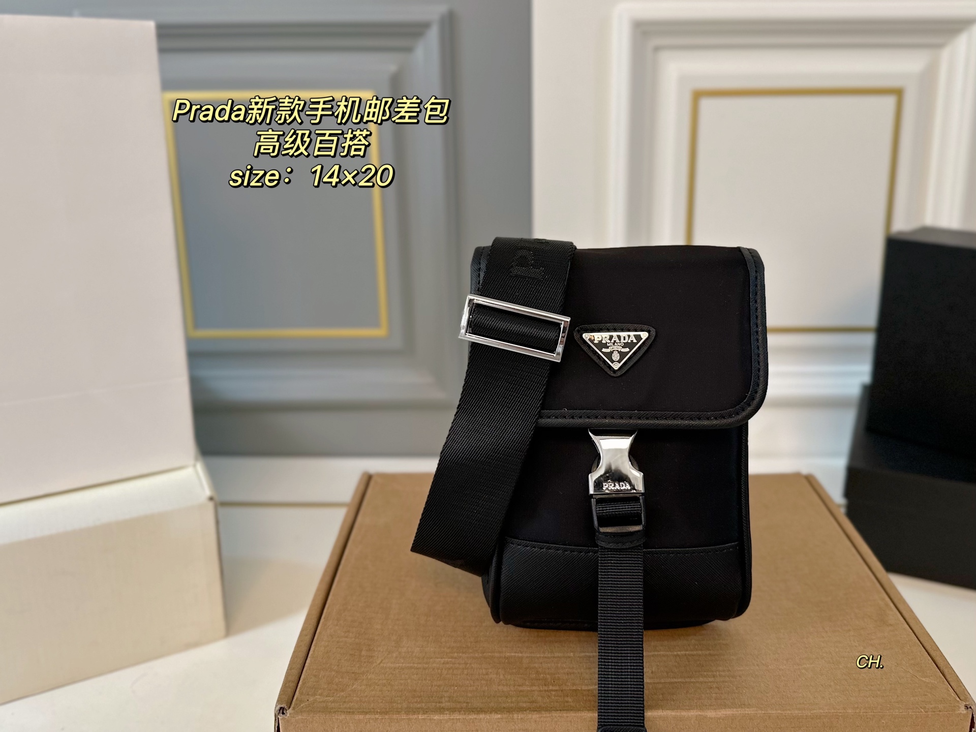 PRADA bag 16